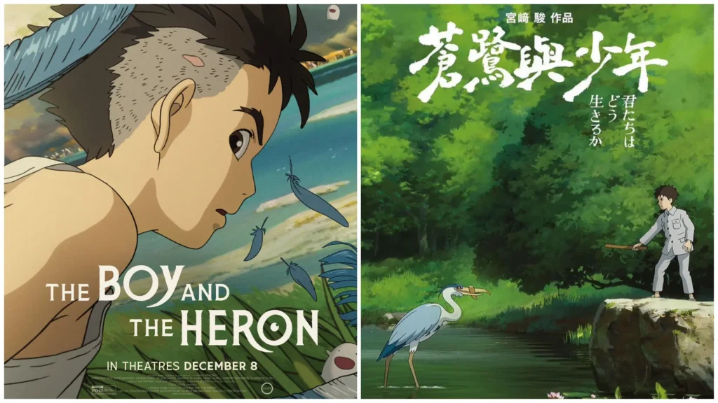 The-Boy-and-the-Heron-December 2023