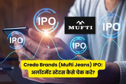 Credo Brands Mufti Jeans IPO Allotment Status