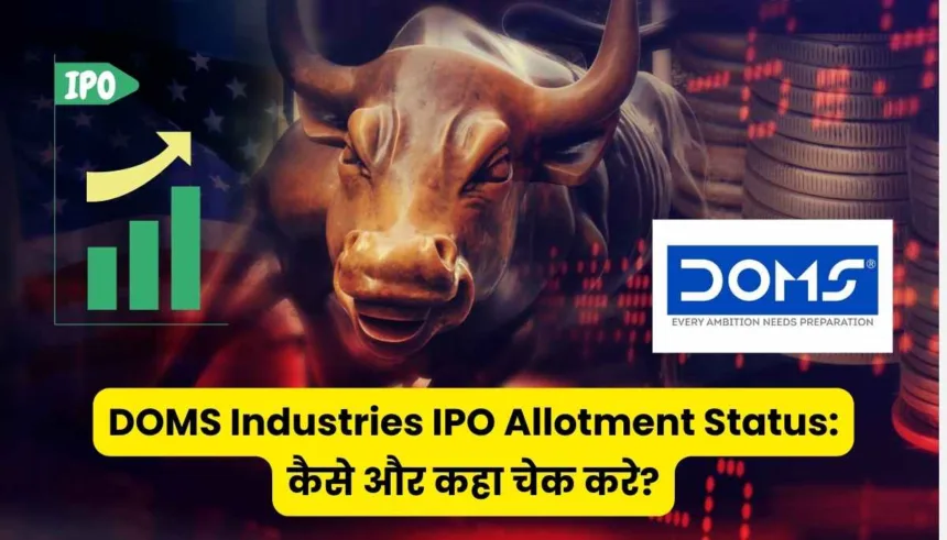 DOMS Industries IPO Allotment Status