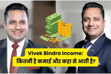 vivek bindra income net worth